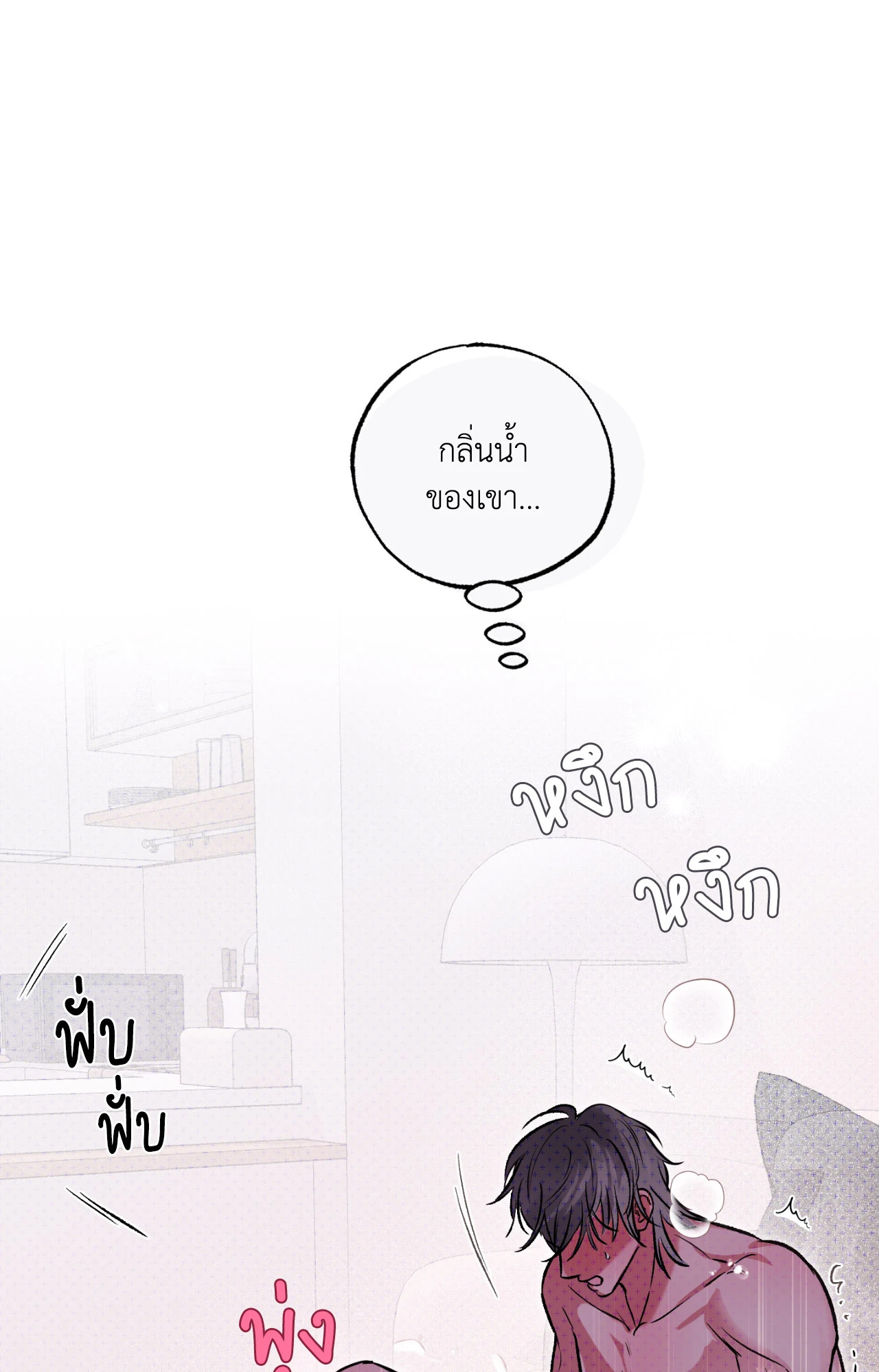 หน้า 48