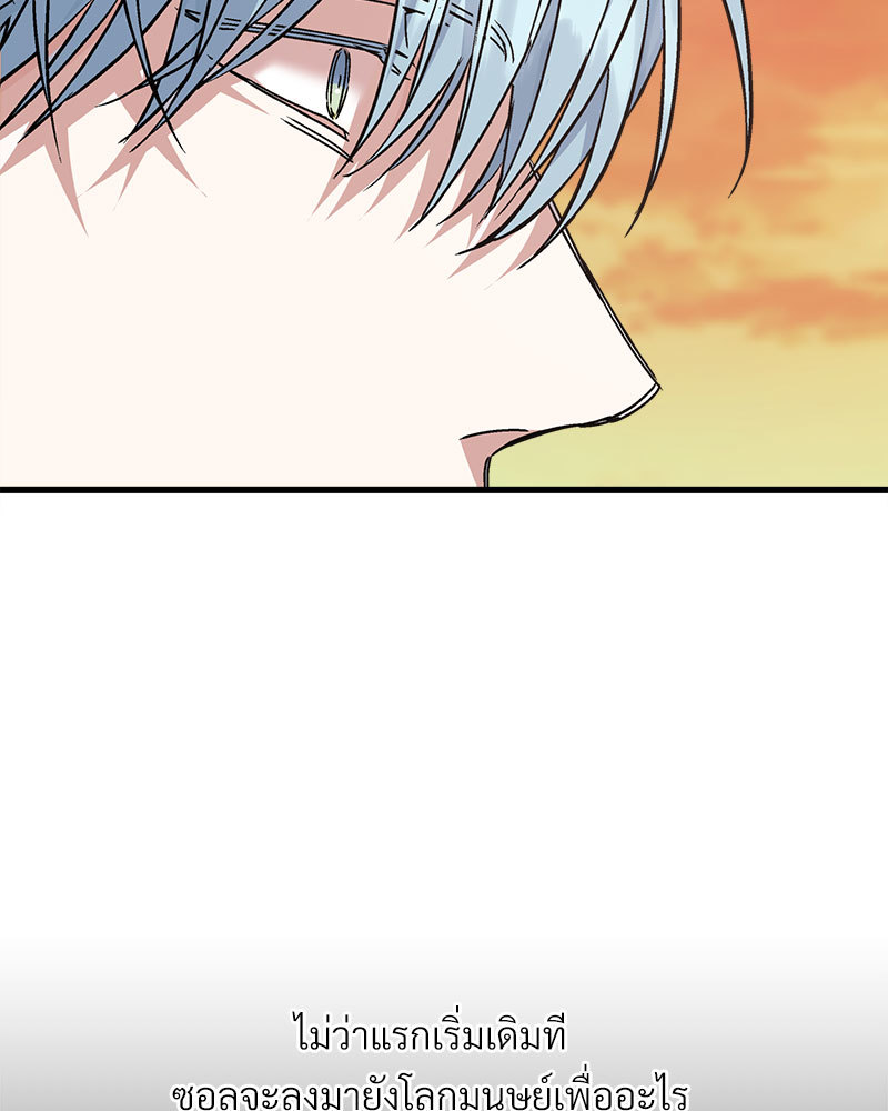 หน้า 108
