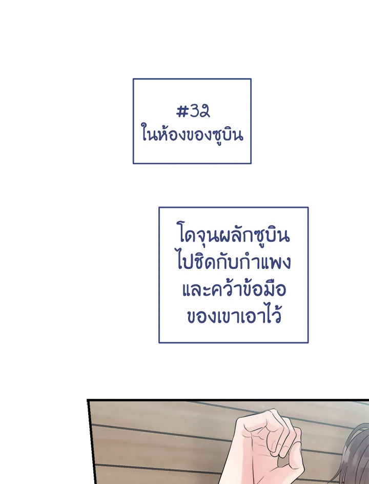 หน้า 63