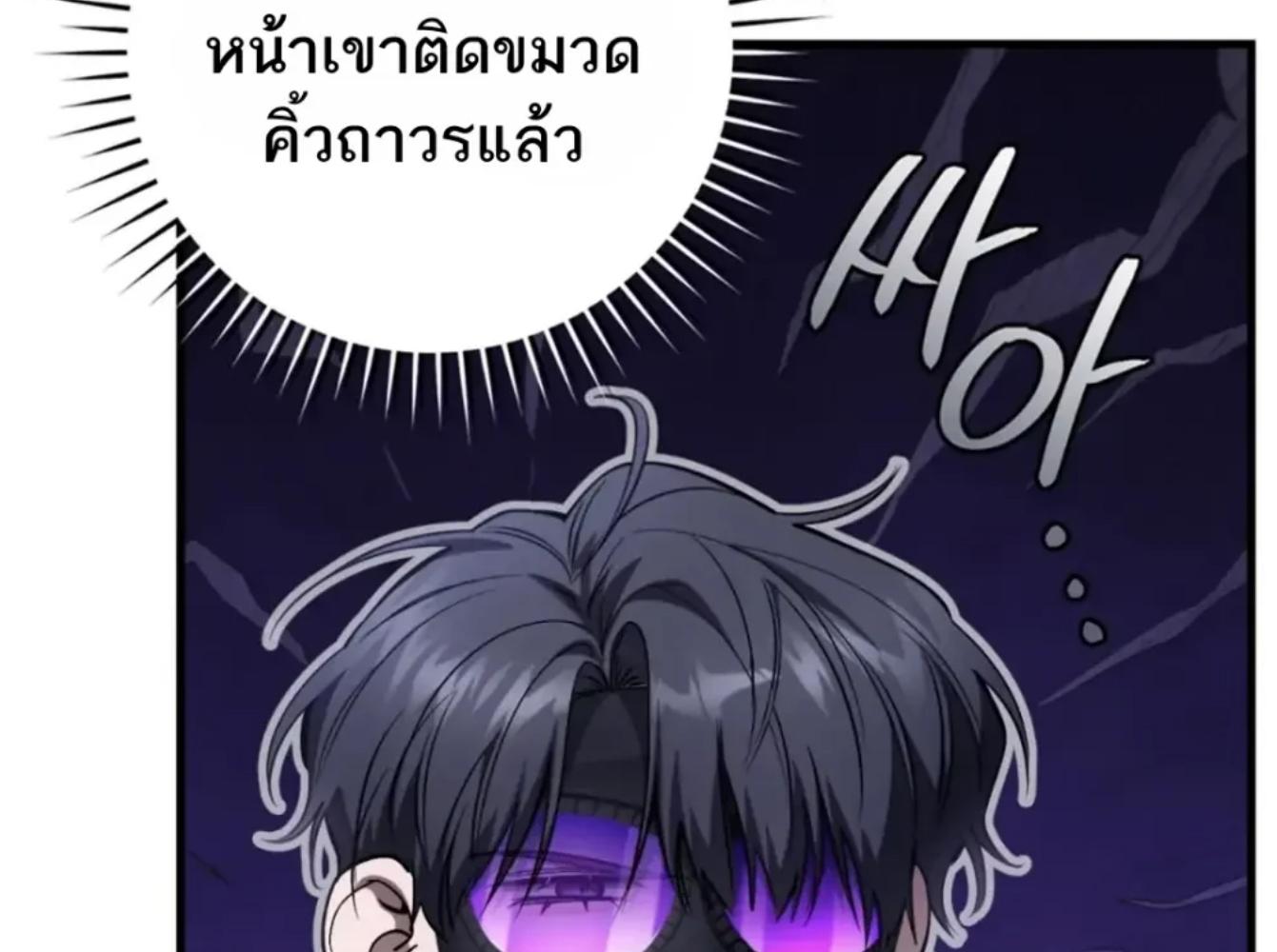 หน้า 137