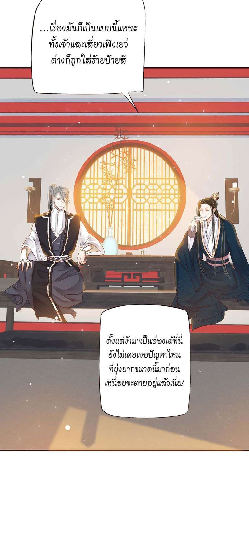 หน้า 31