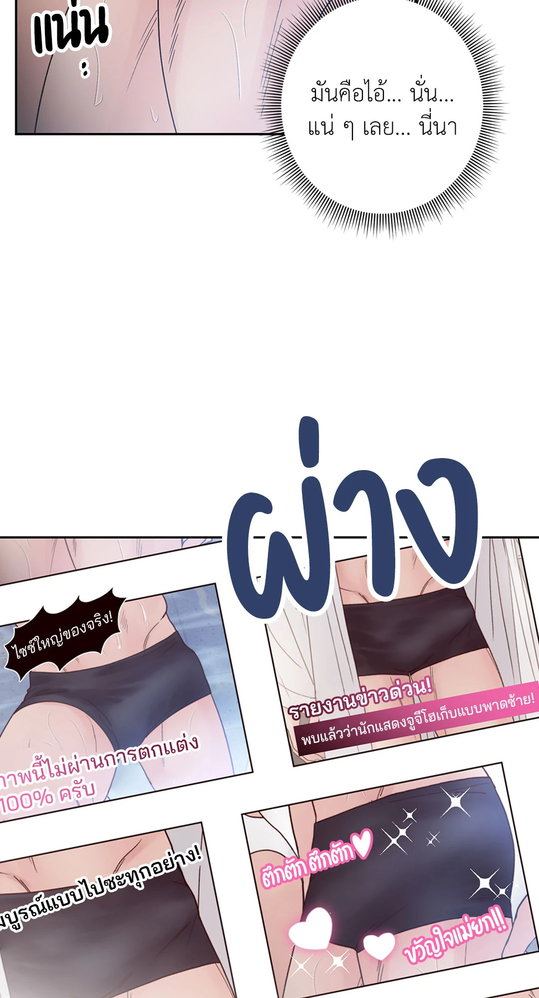 หน้า 49