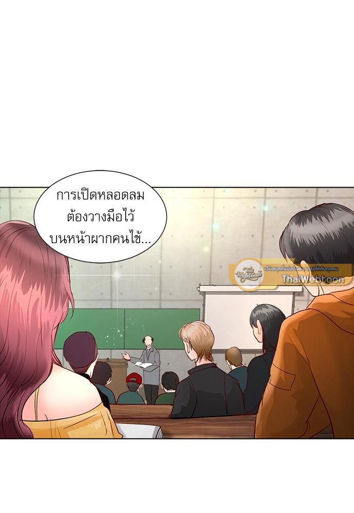 ป่วนหัวใจแวมไพร์ฮันเตอร์ | Sweet Sweet Blood ตอนที่ 5 - รูปที่ 2