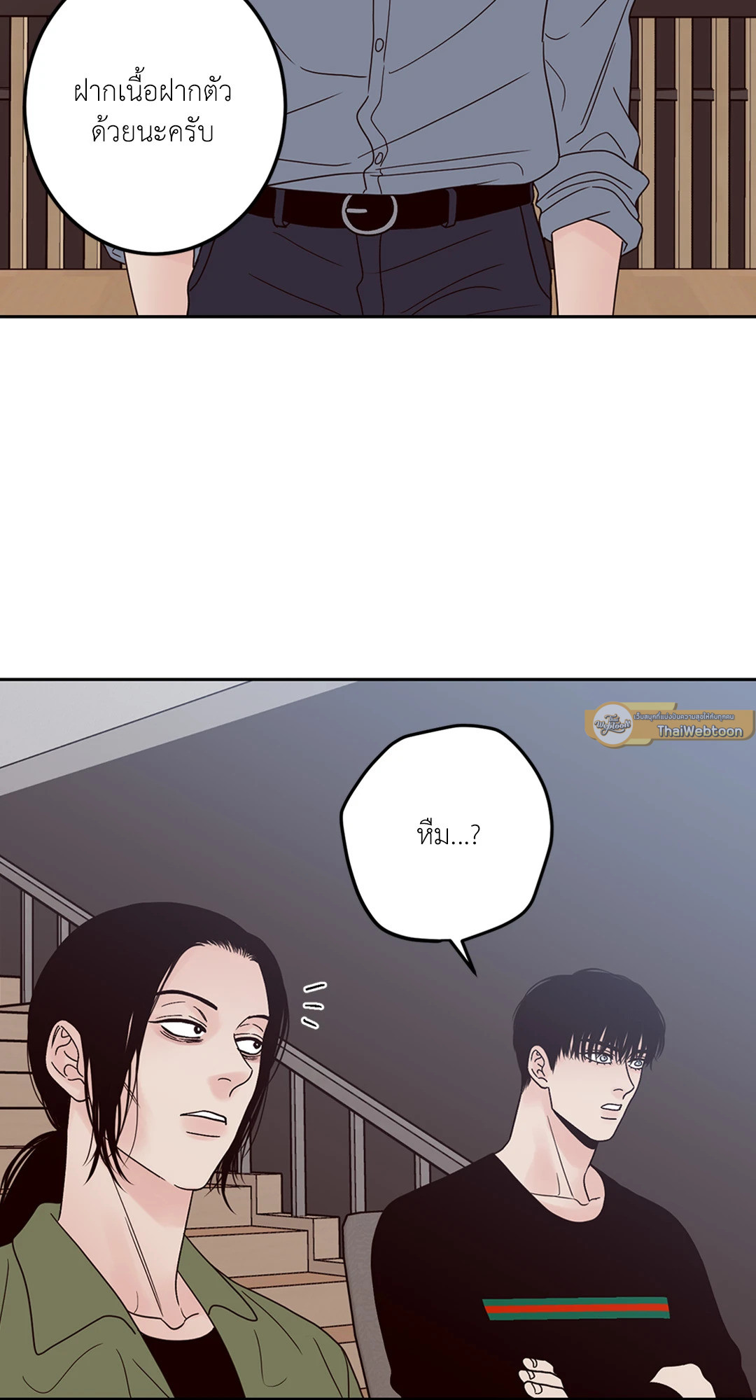 หน้า 46
