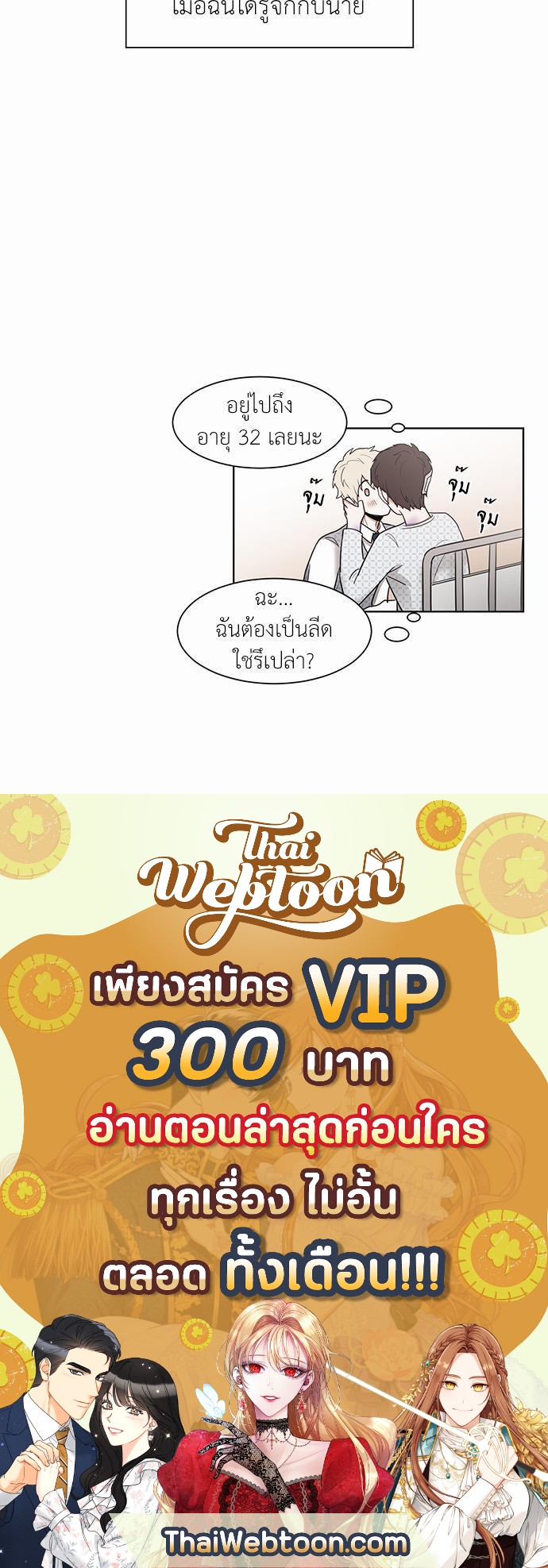 หน้า 61