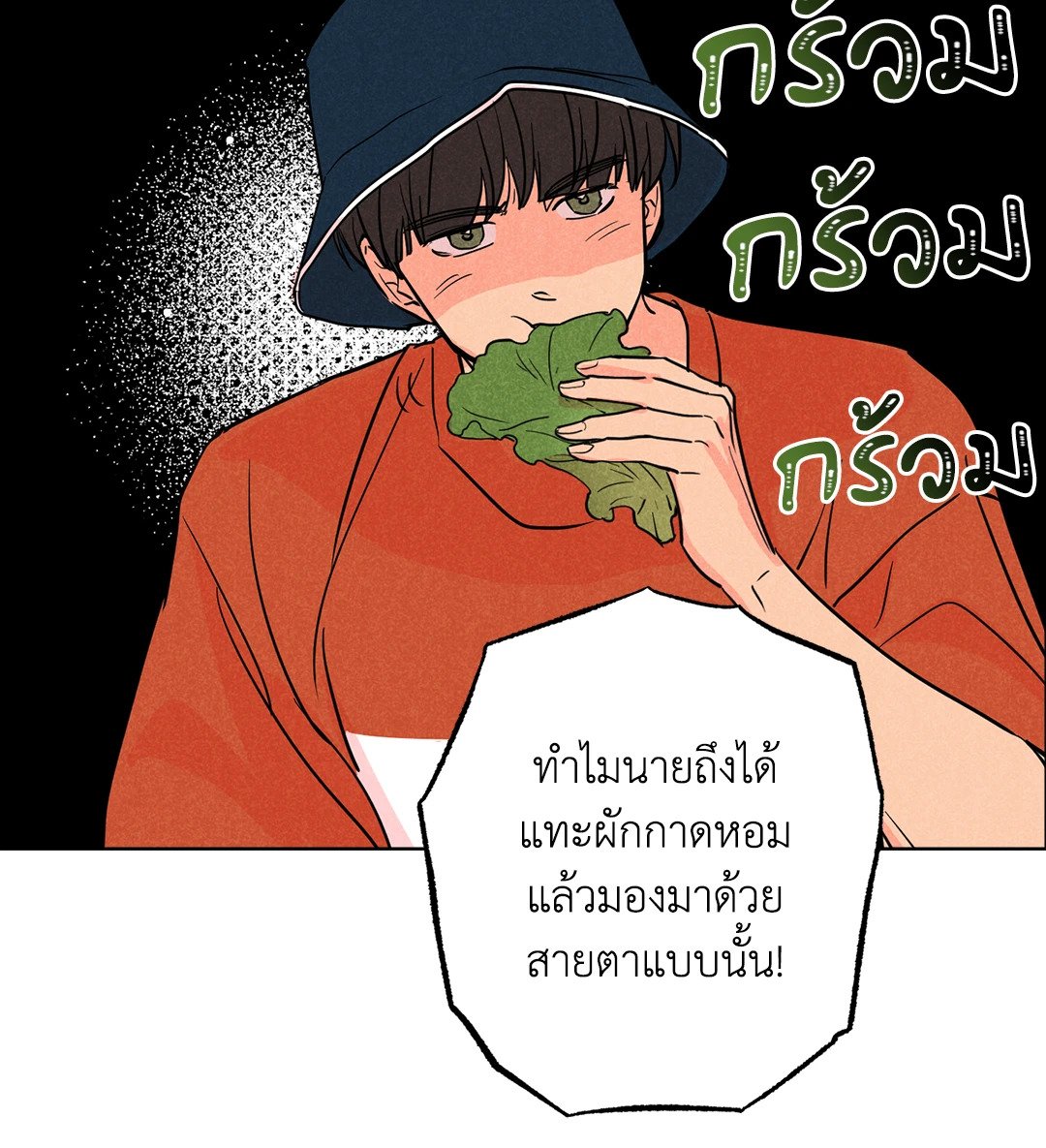 หน้า 48