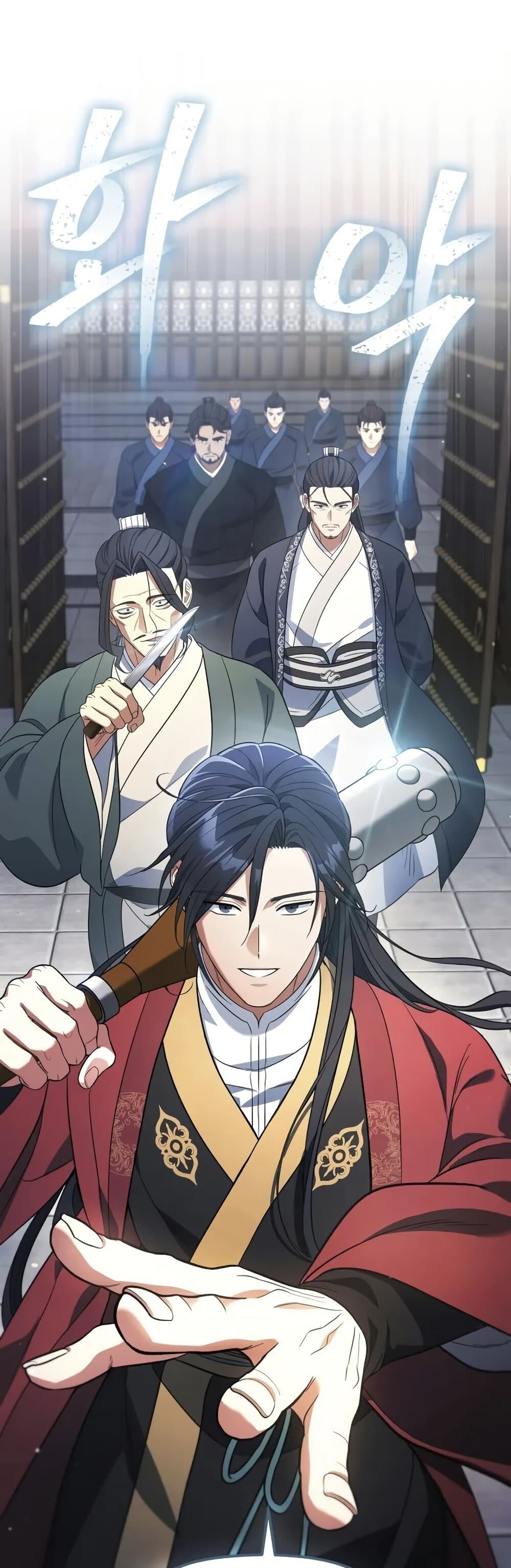 The Youngest Son of the Eunhae Sangdan บุตรชายคนสุดท้องแห่งหอการค้าอึนเฮ ตอนที่ 8 - รูปที่ 2