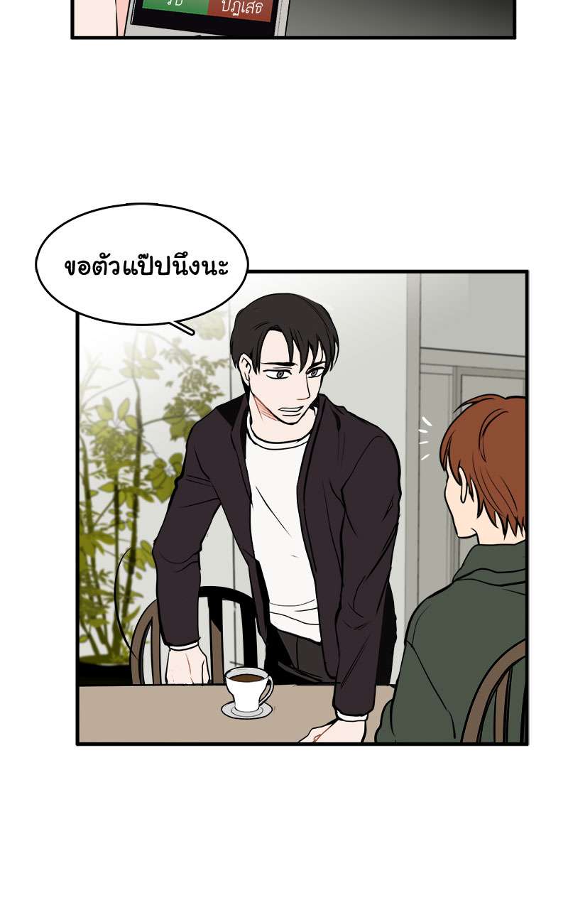 หน้า 49
