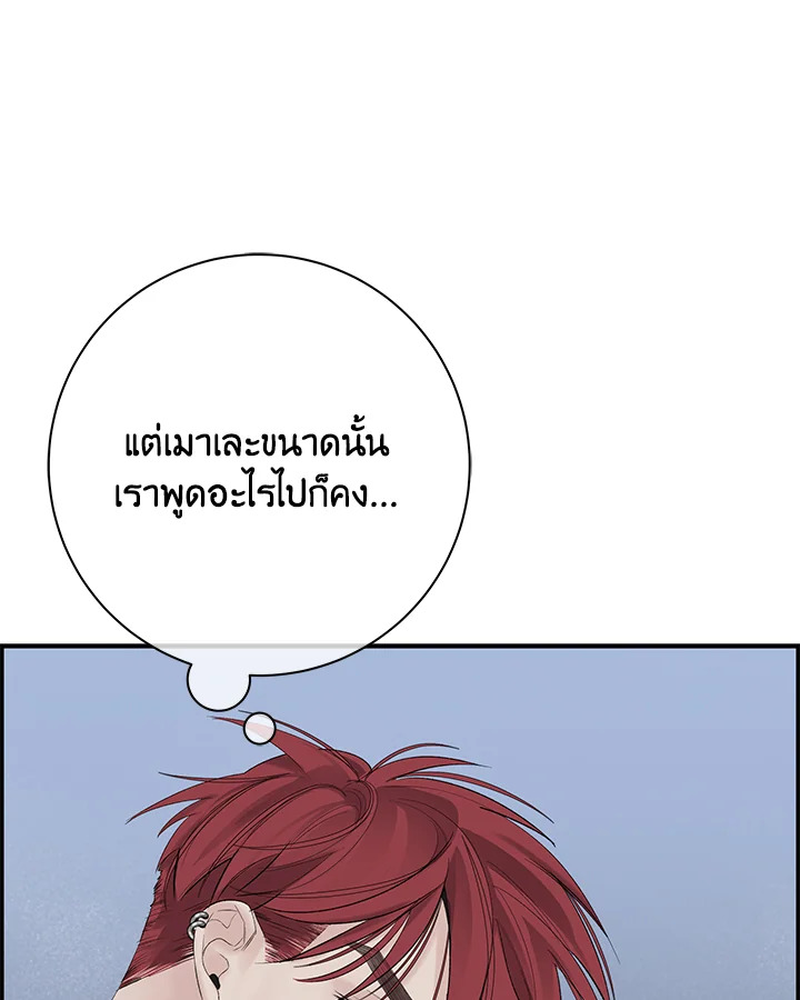 หน้า 100