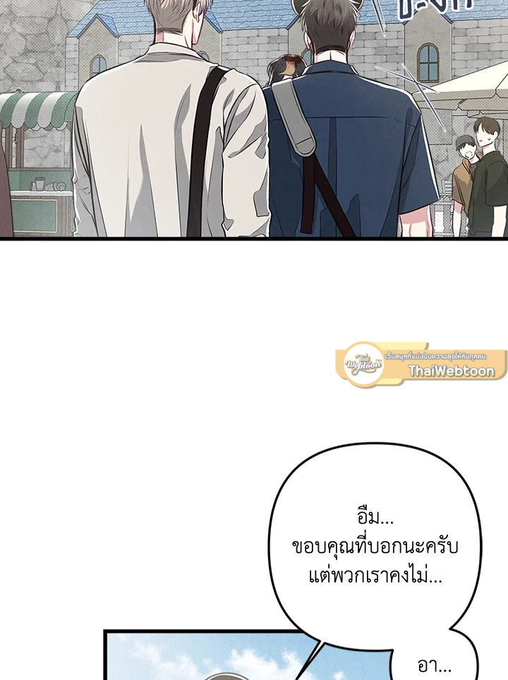 หน้า 93