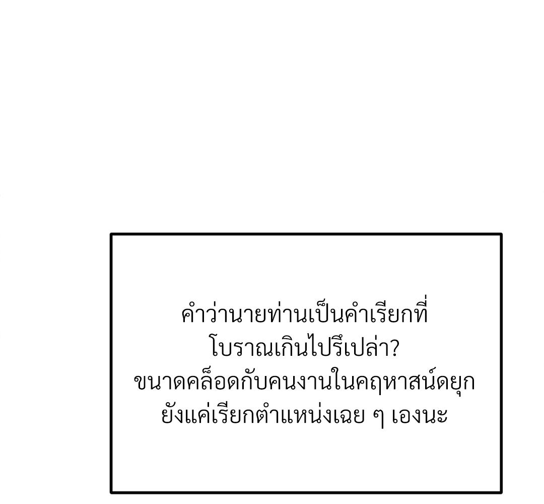 หน้า 100