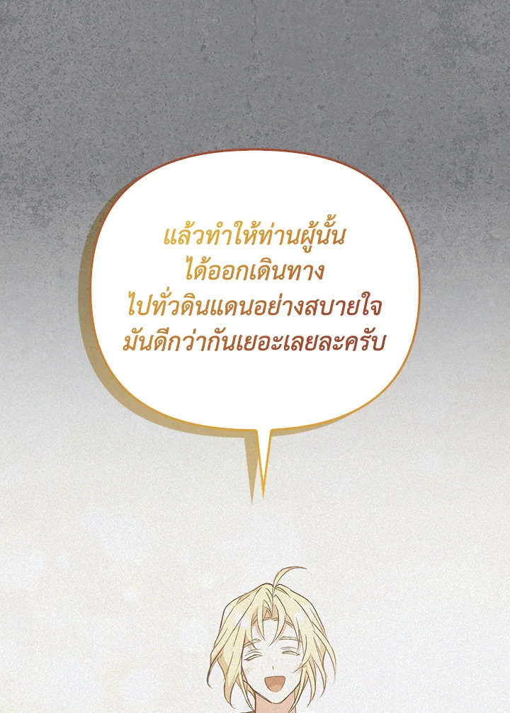 หน้า 102