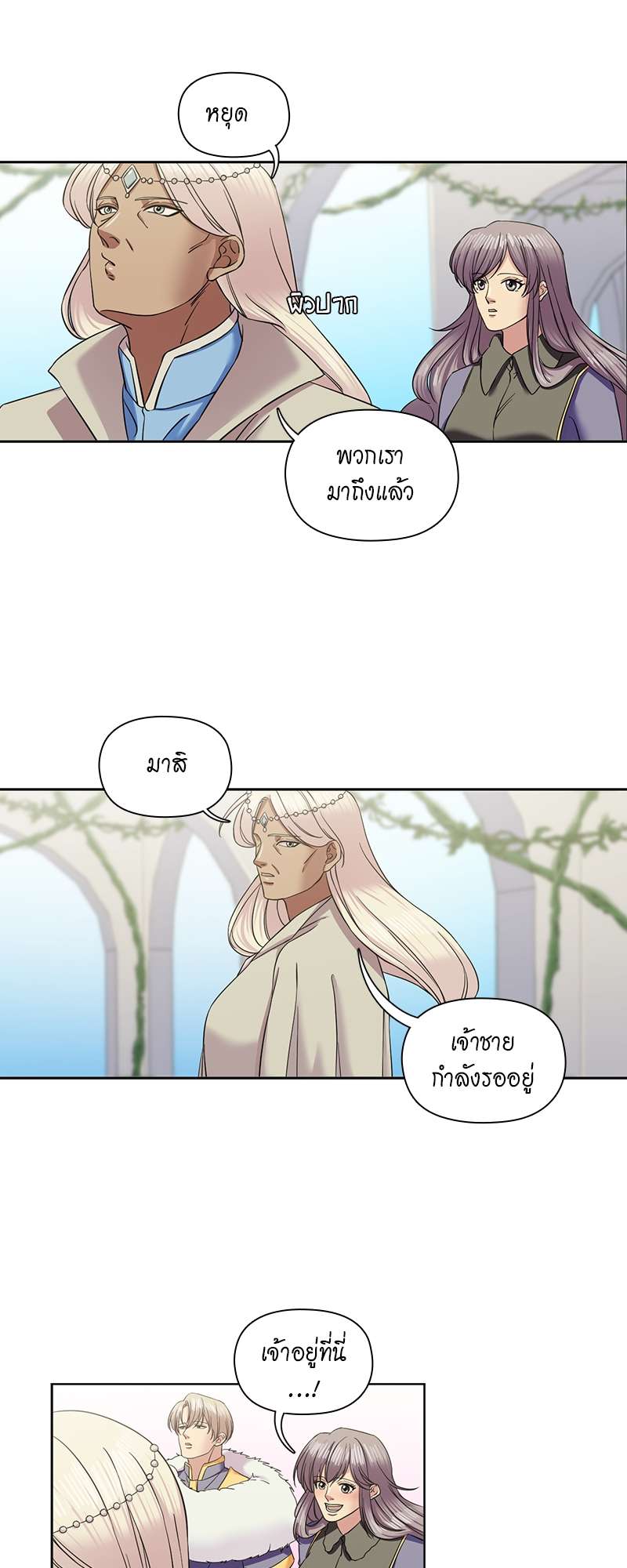 หน้า 38