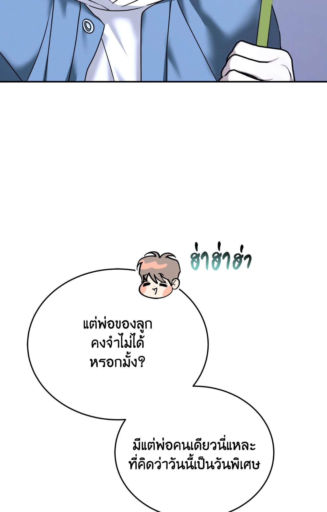 หน้า 81