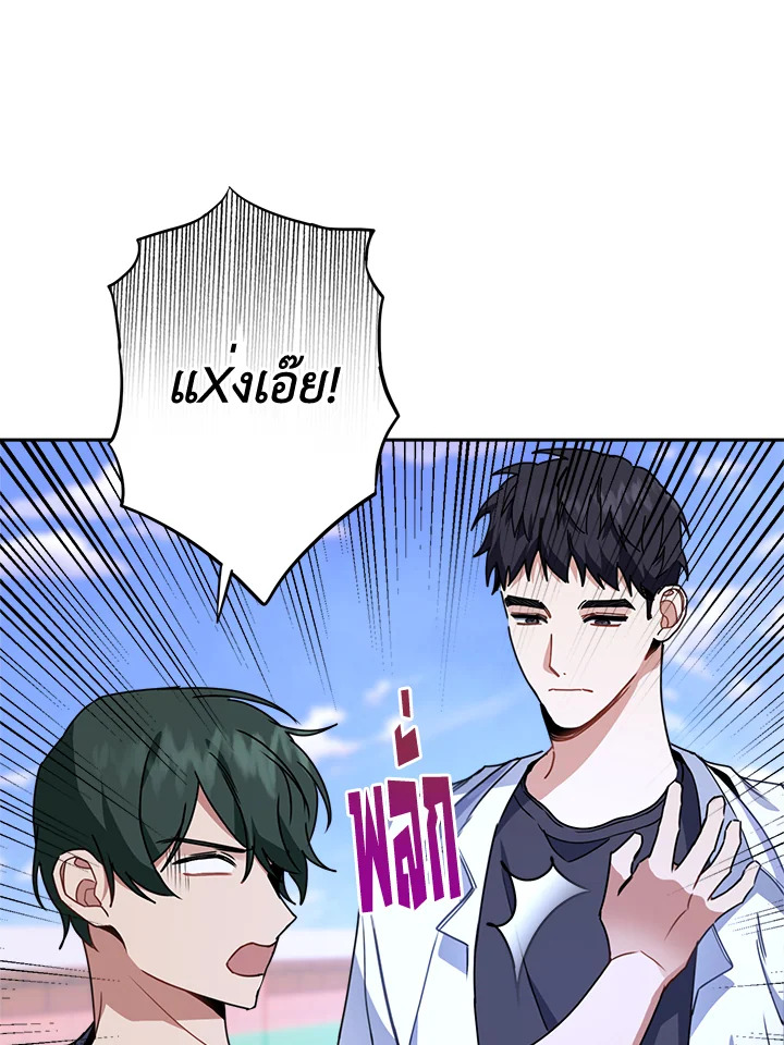 หน้า 101