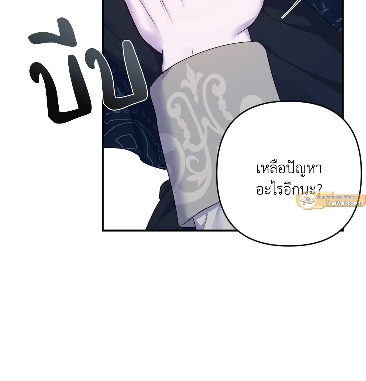 หน้า 58