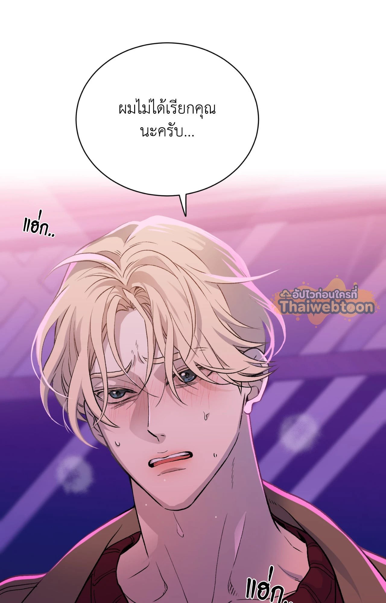 หน้า 86