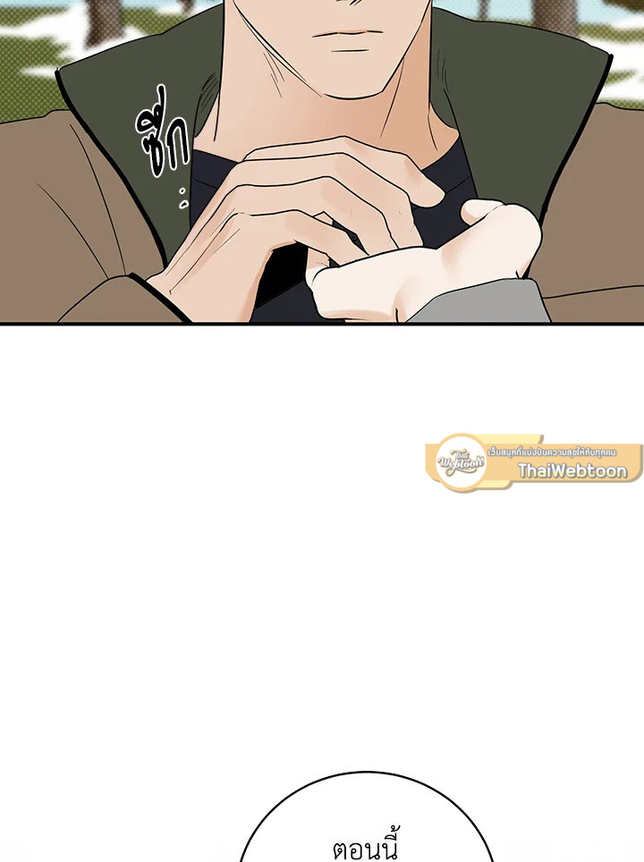 หน้า 96