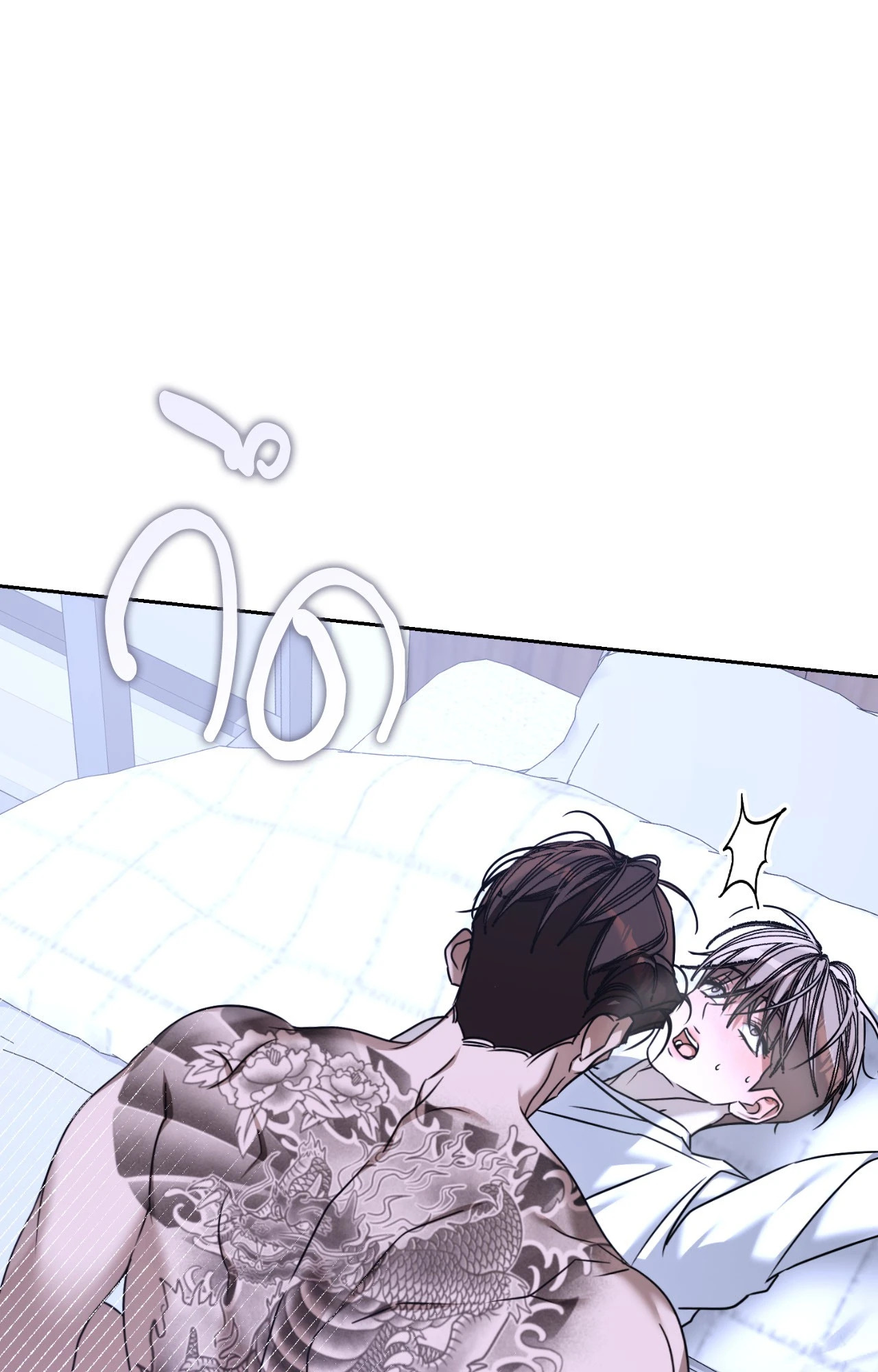หน้า 76