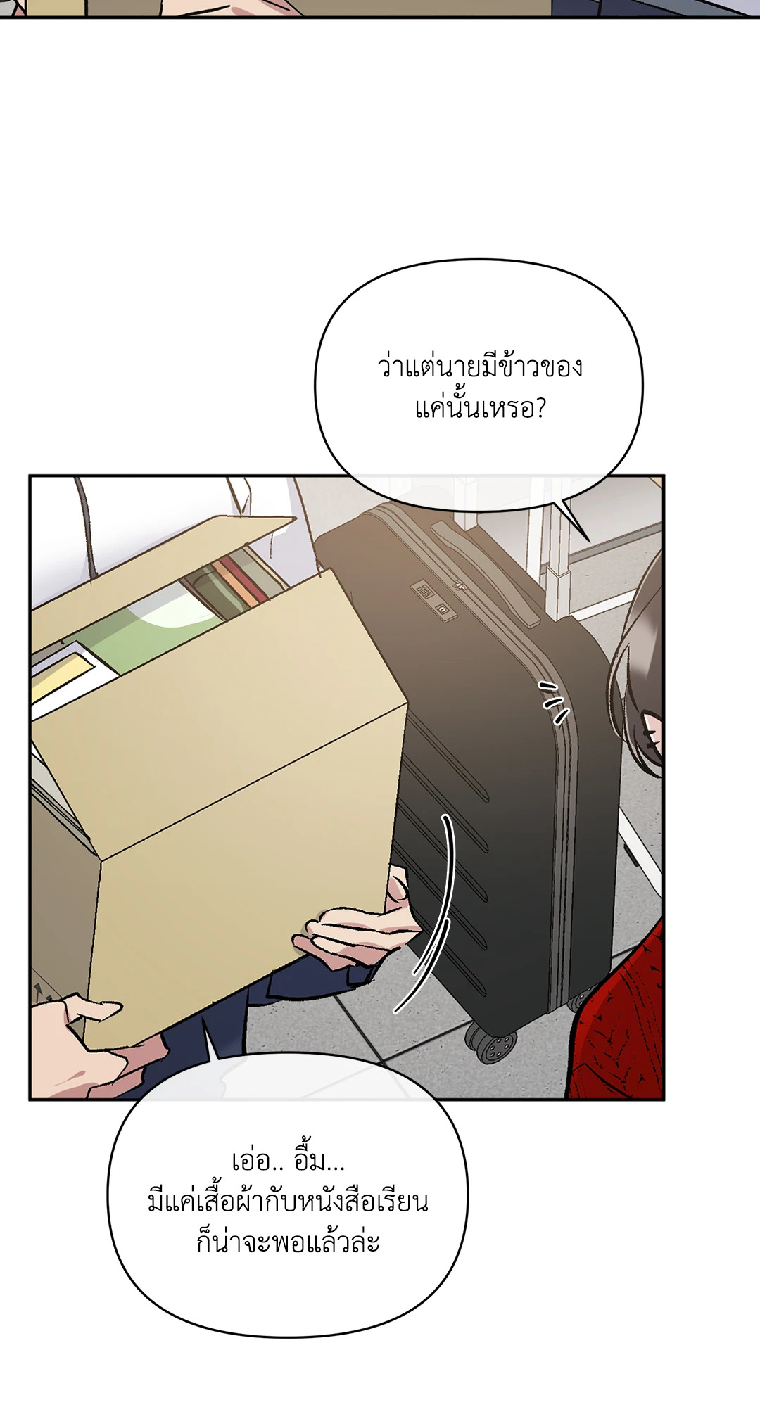 หน้า 60