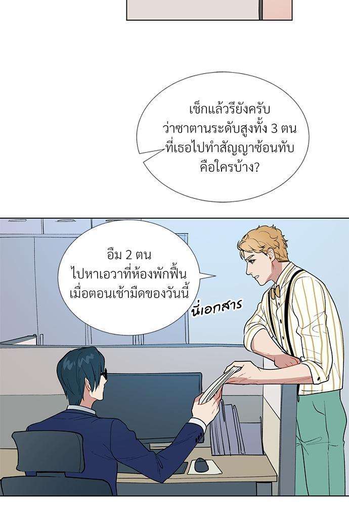 หน้า 28