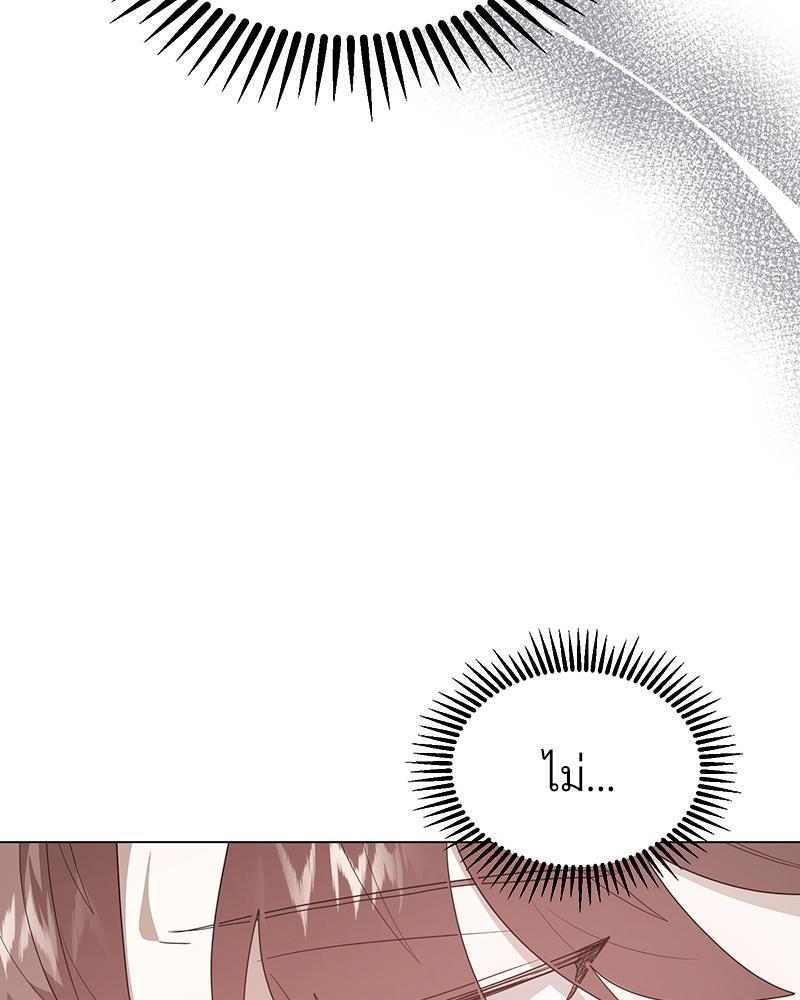 หน้า 119