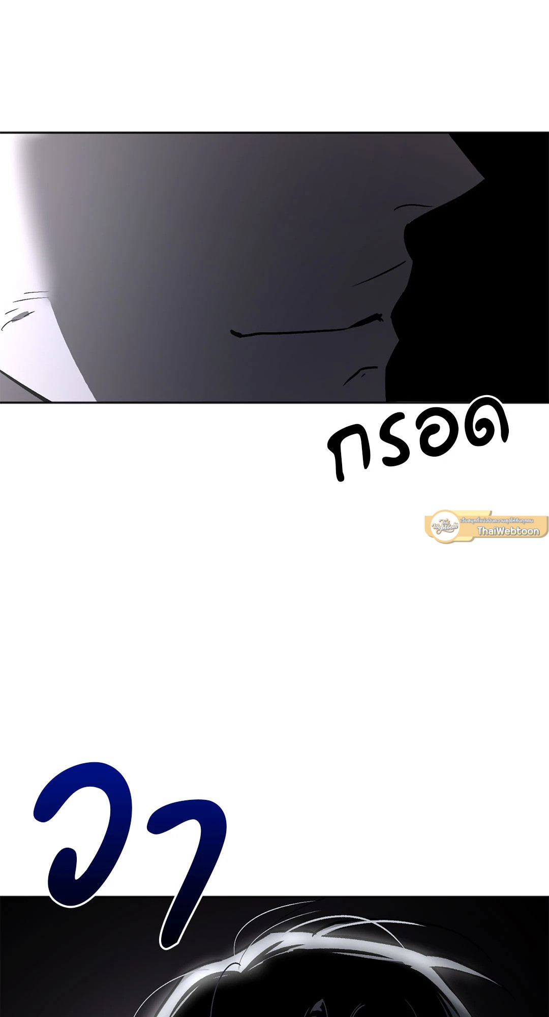 หน้า 81