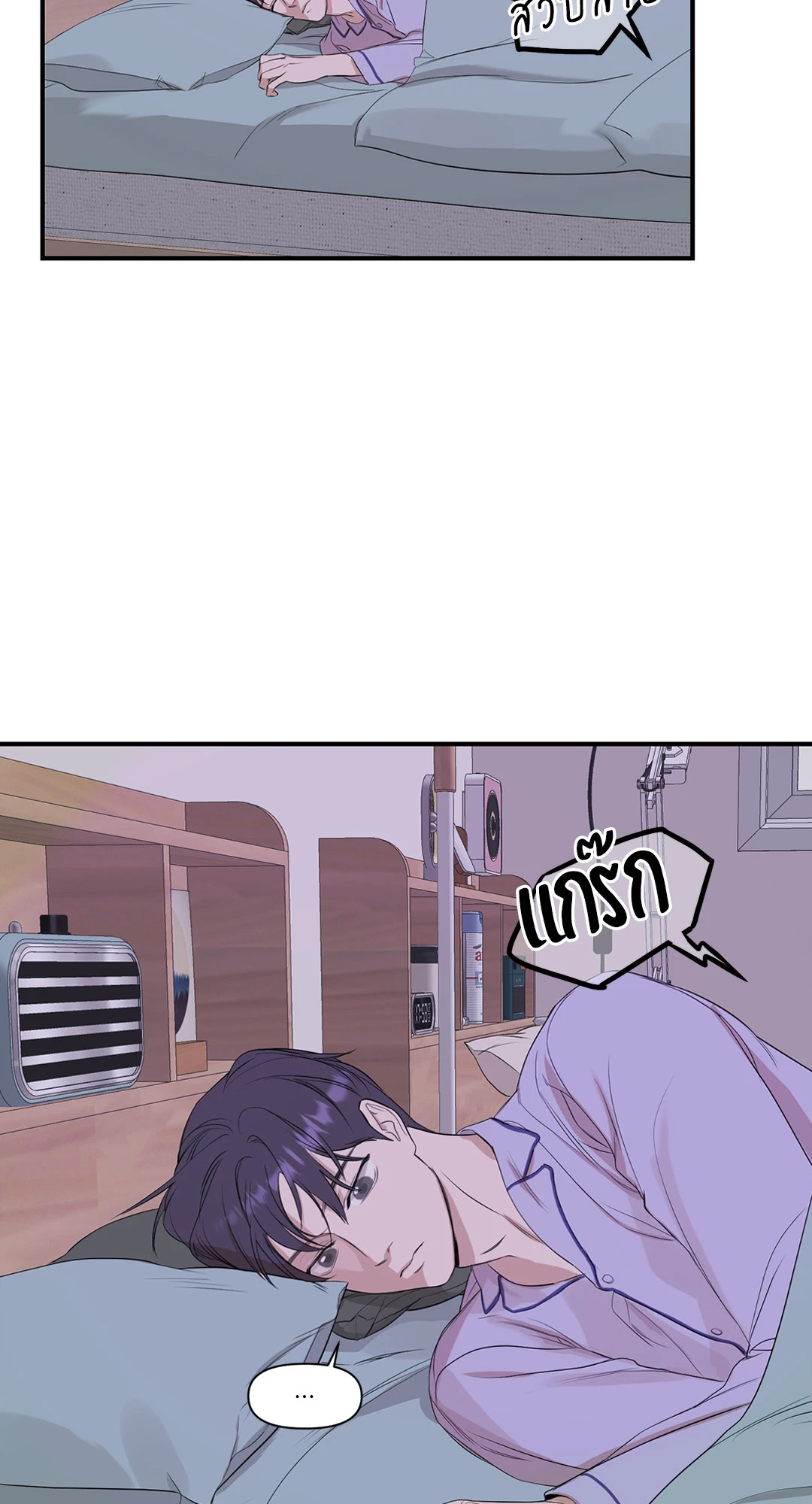 หน้า 54