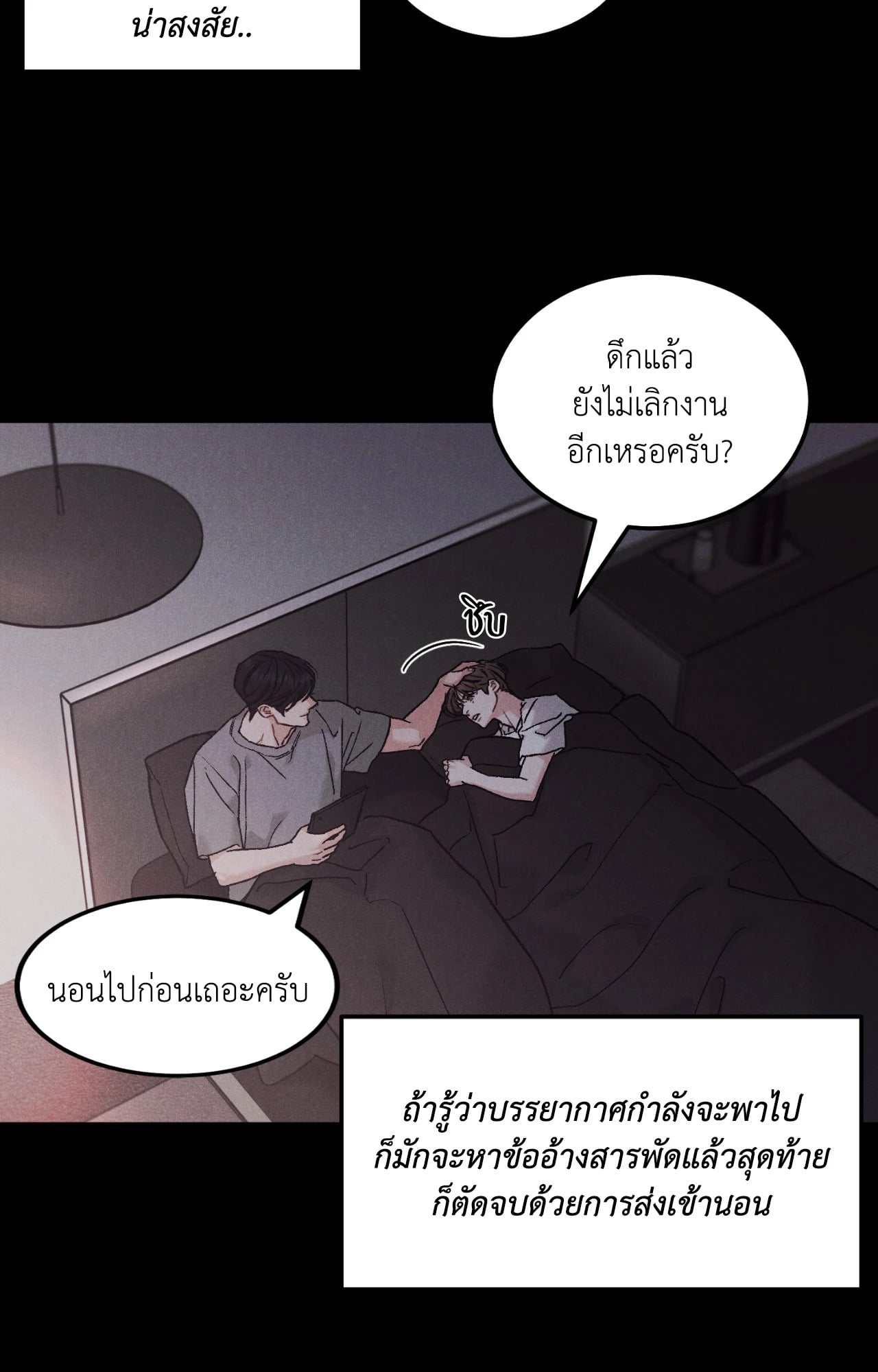 หน้า 30