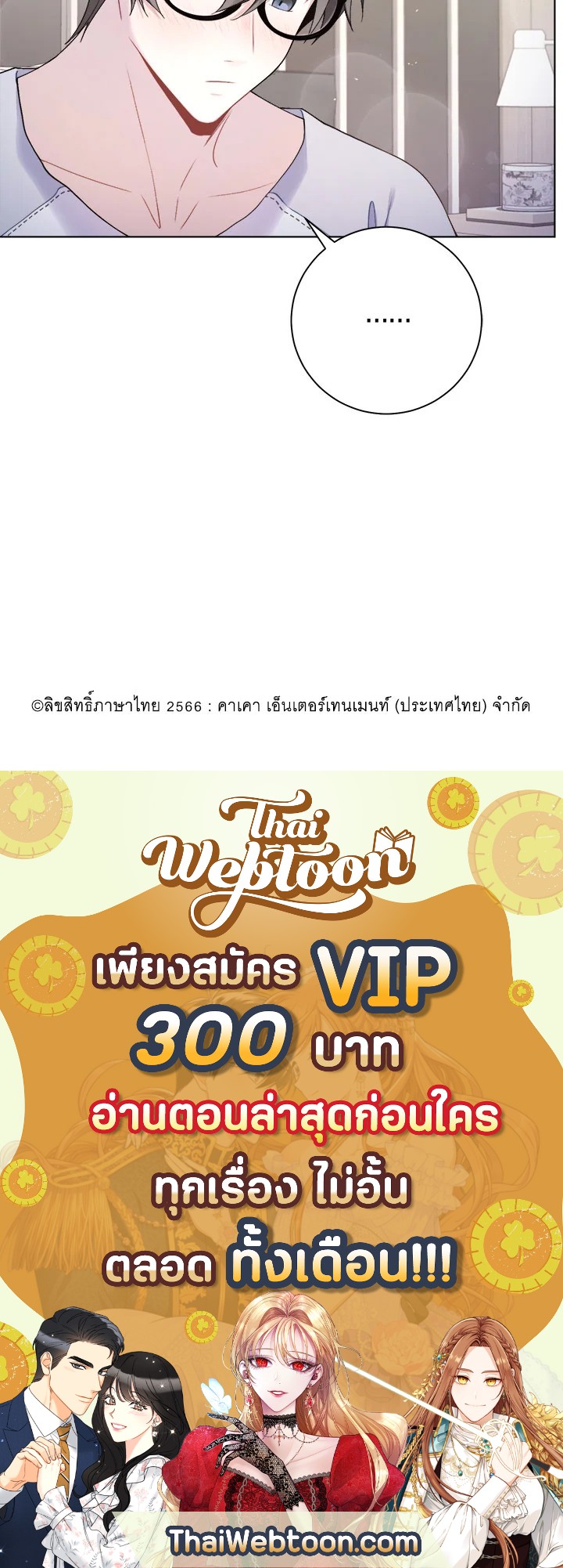 หน้า 89