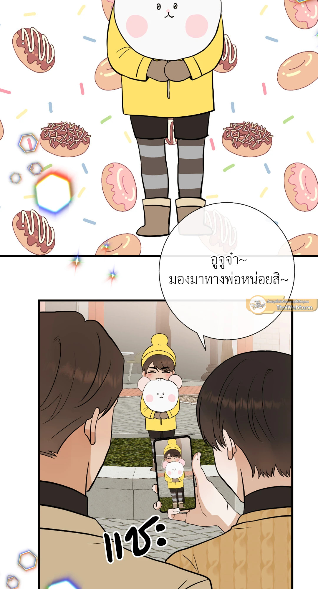 หน้า 29