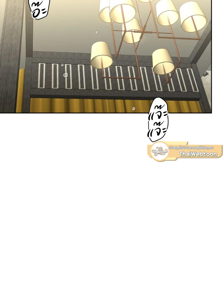 Neck and Neck ตอนที่ 5 - รูปที่ 2