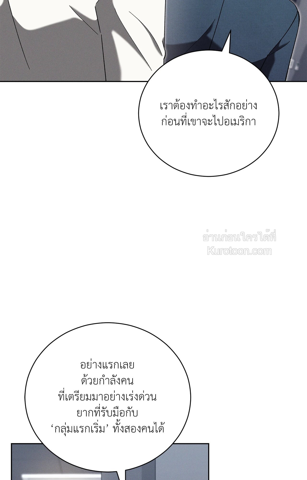 หน้า 97