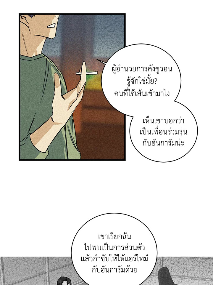 หน้า 48