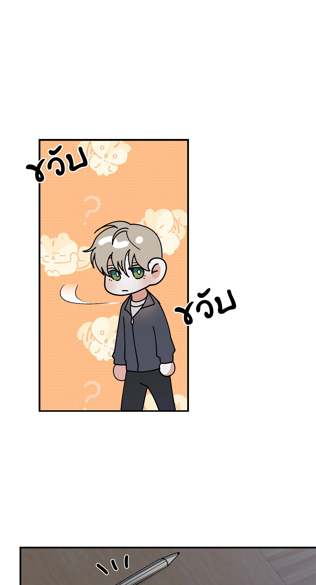 หน้า 46