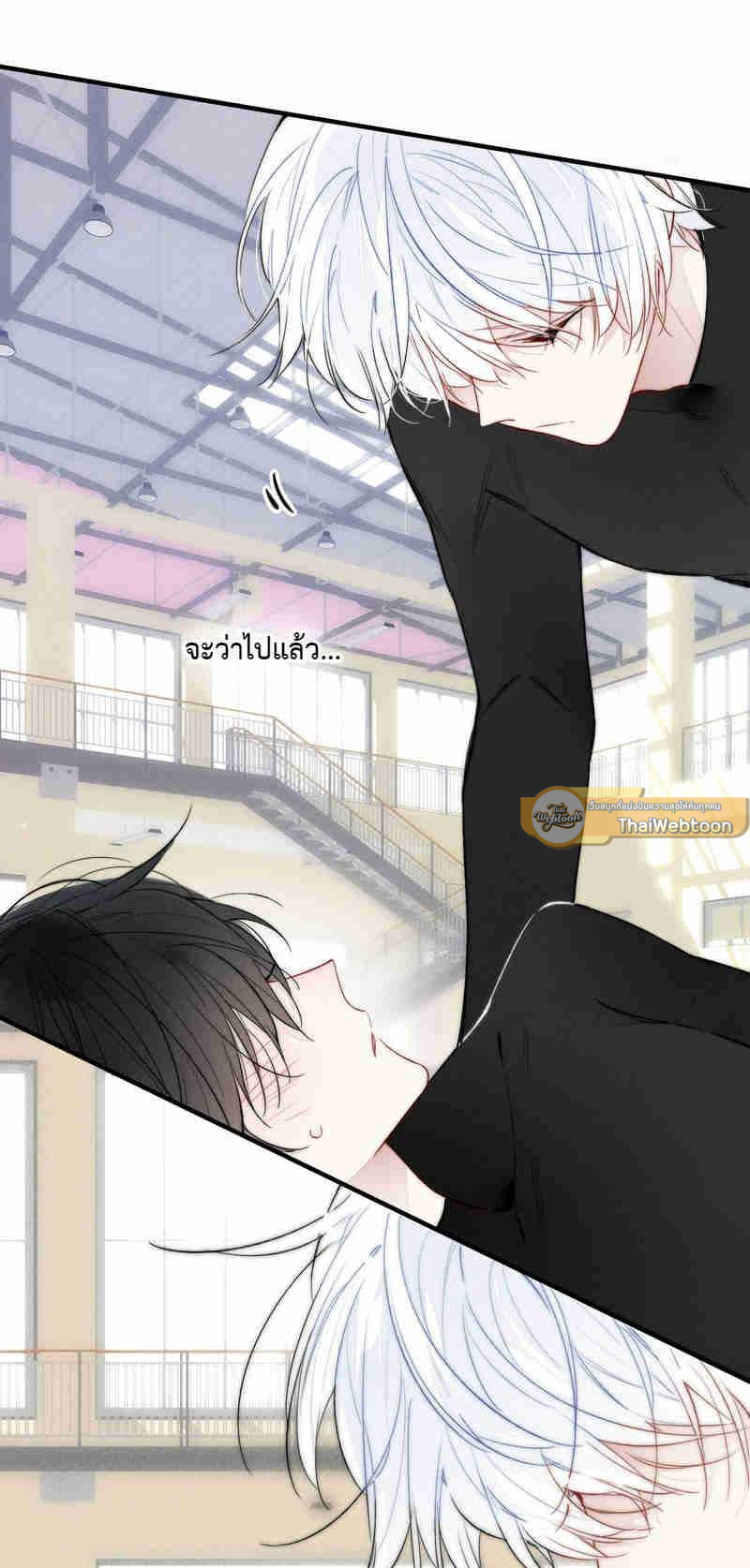 พานายน้อยกลับบ้าน | Hook a Young Master Home ตอนที่ 24 - รูปที่ 2