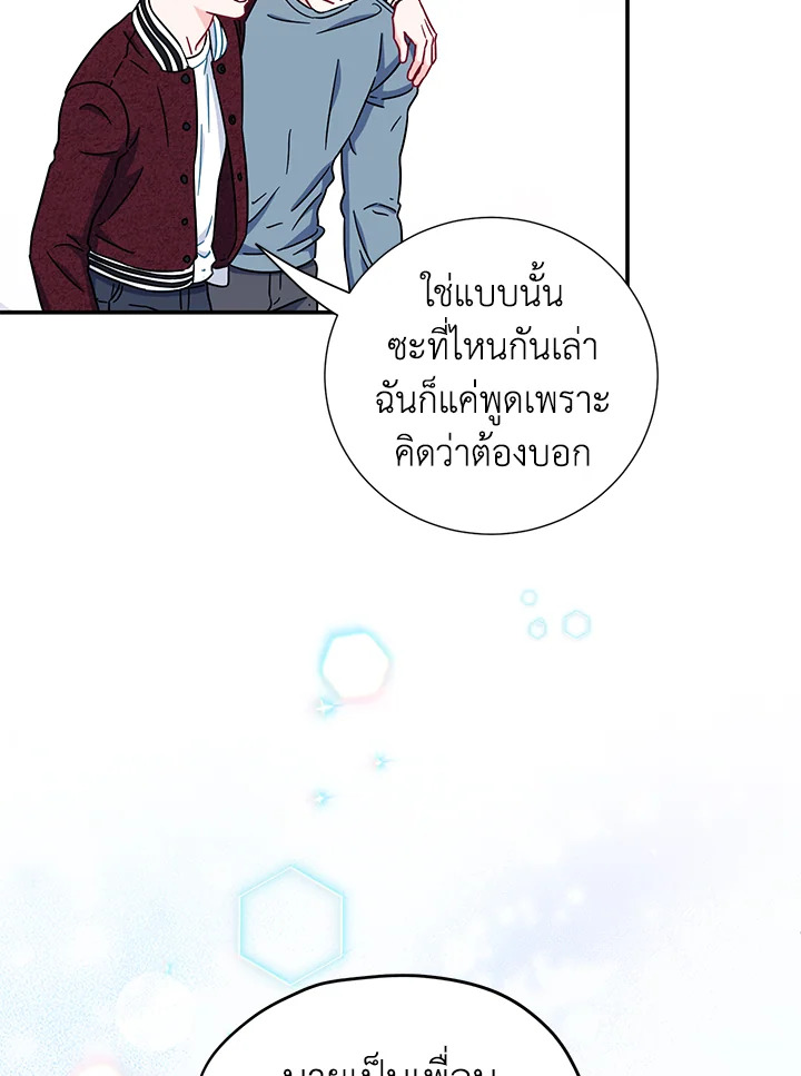 หน้า 84