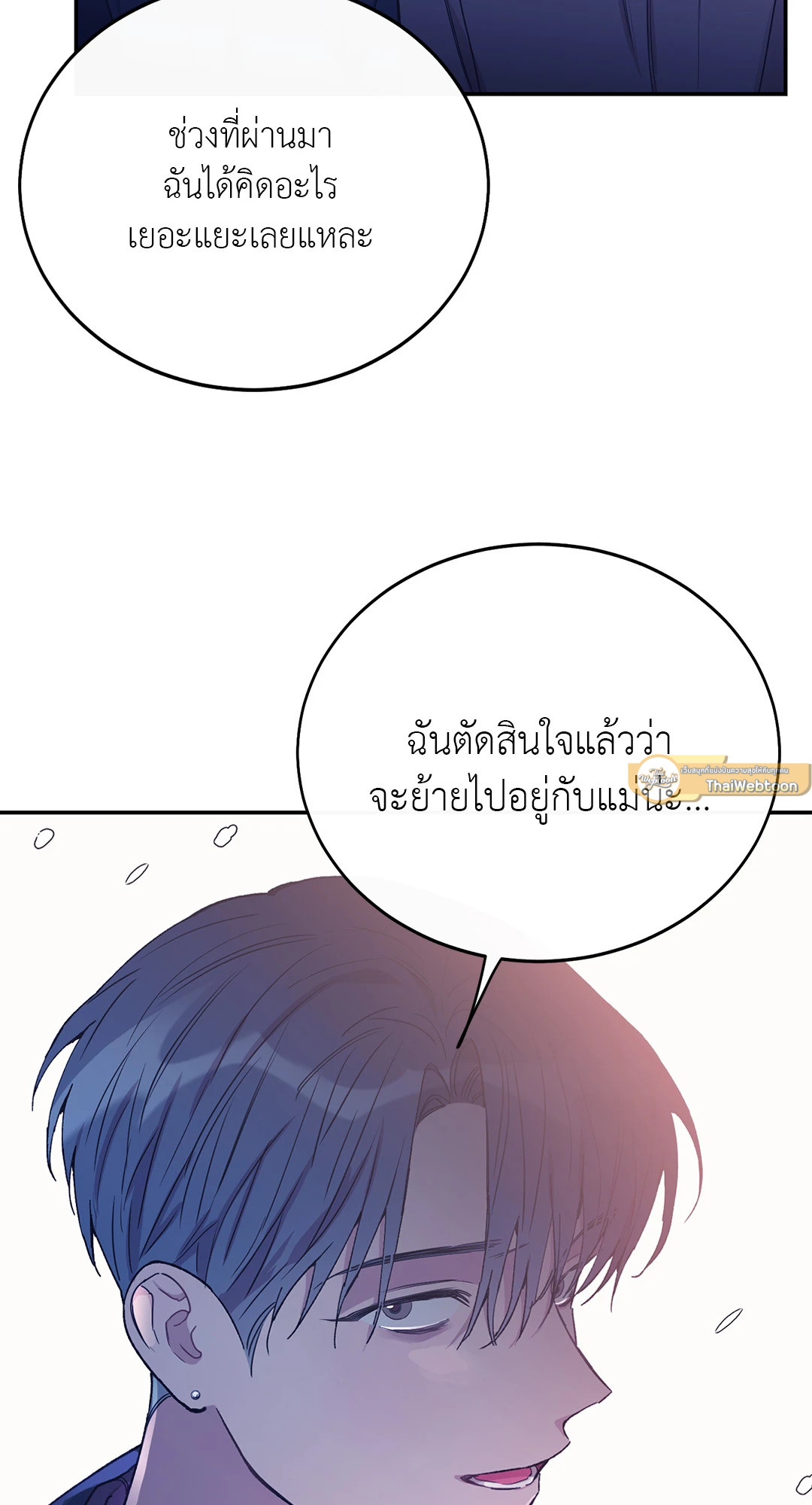 หน้า 86