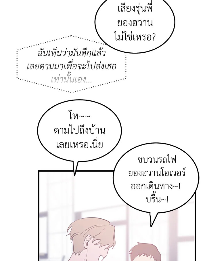 หน้า 94