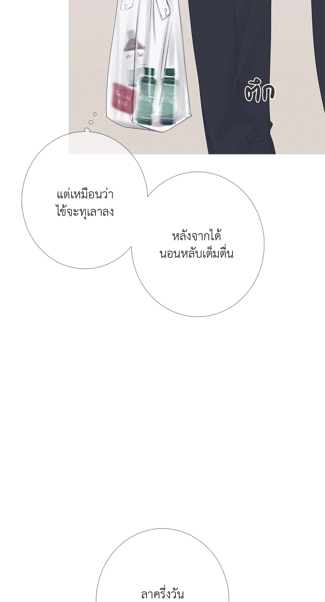 หน้า 38