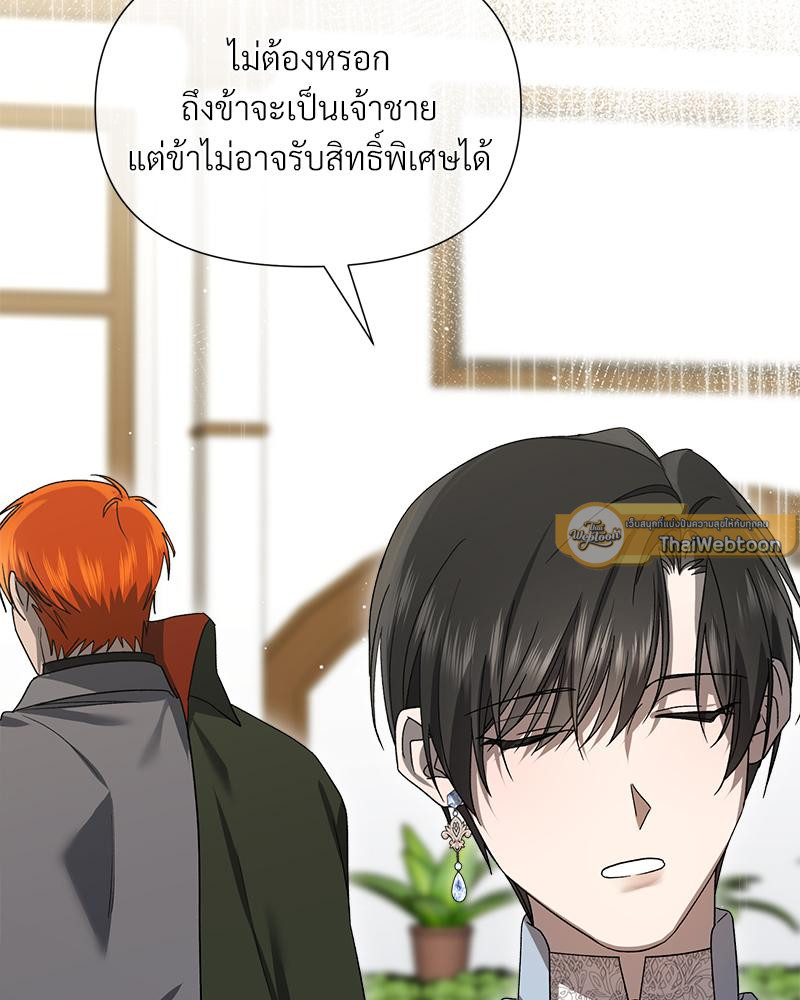 หน้า 86