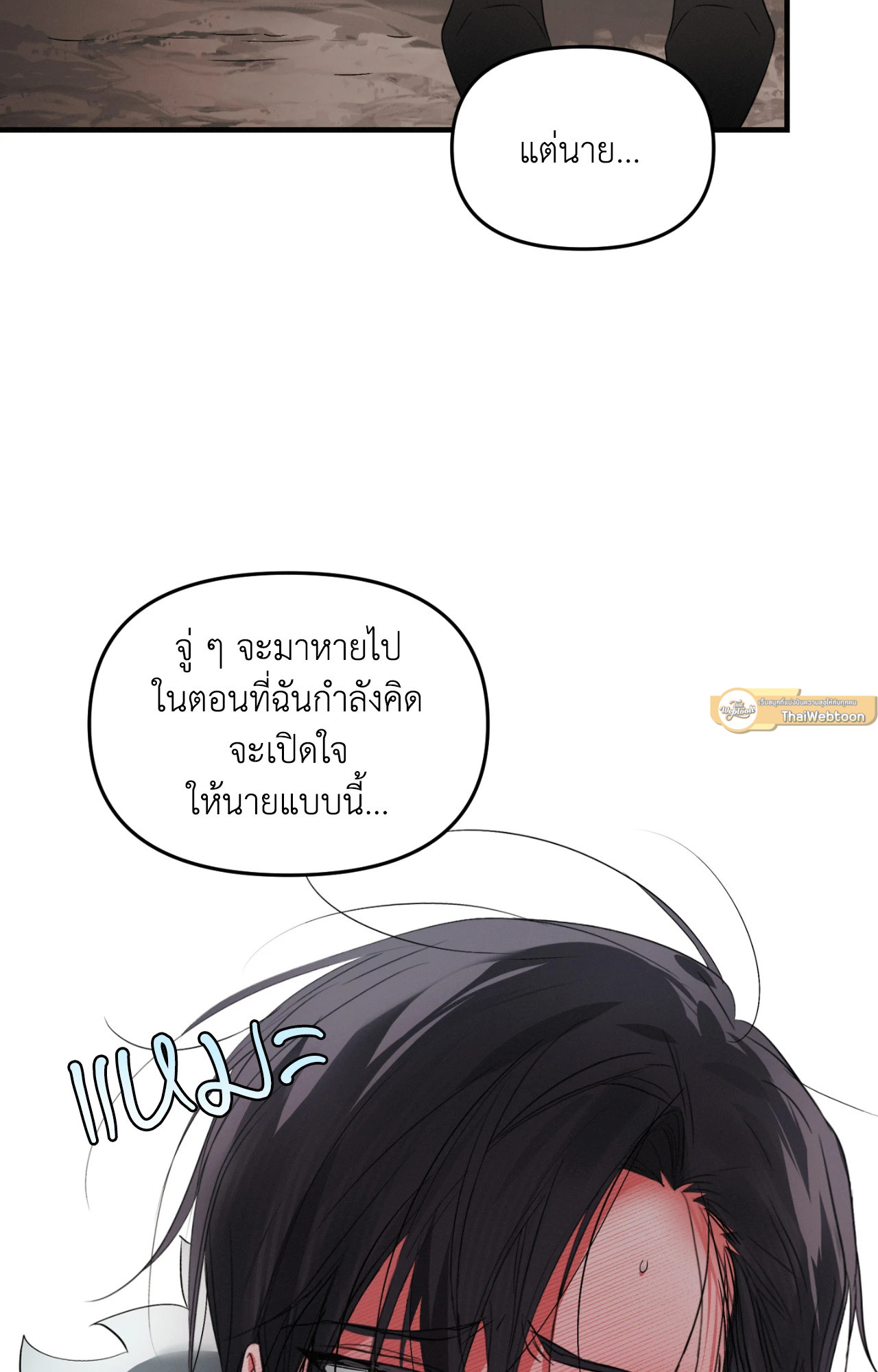 หน้า 61