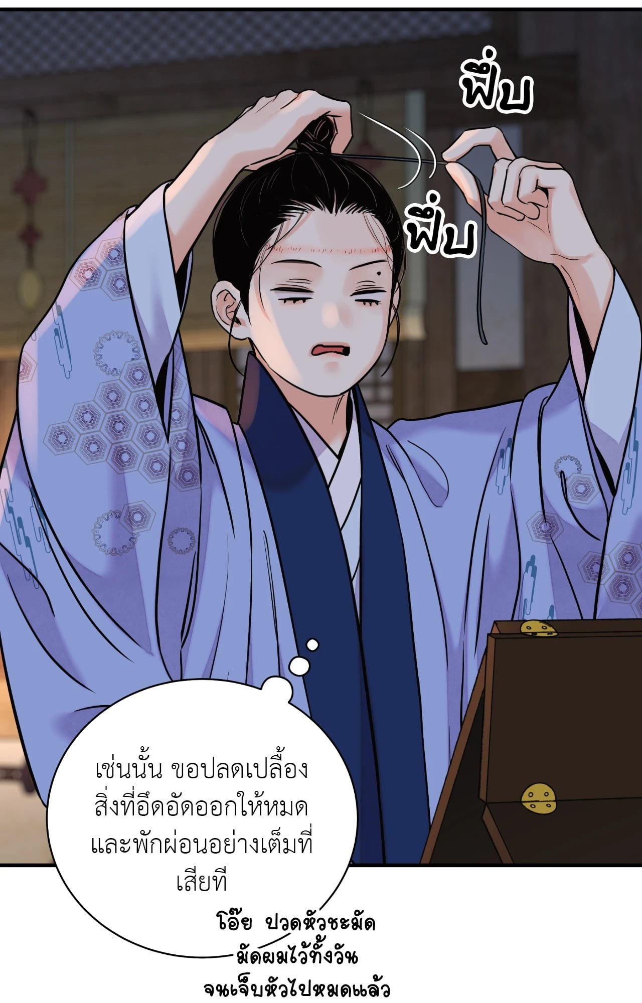 หน้า 48