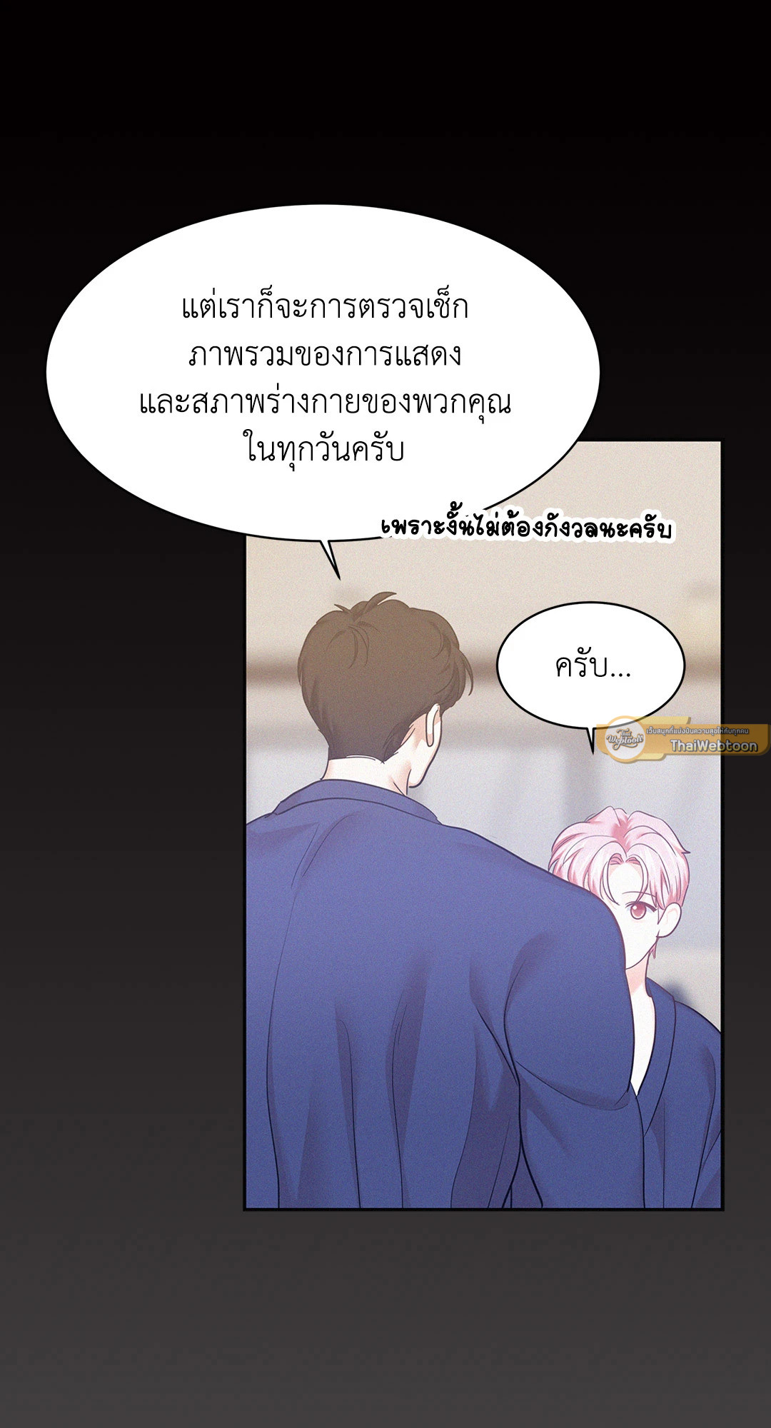 หน้า 33