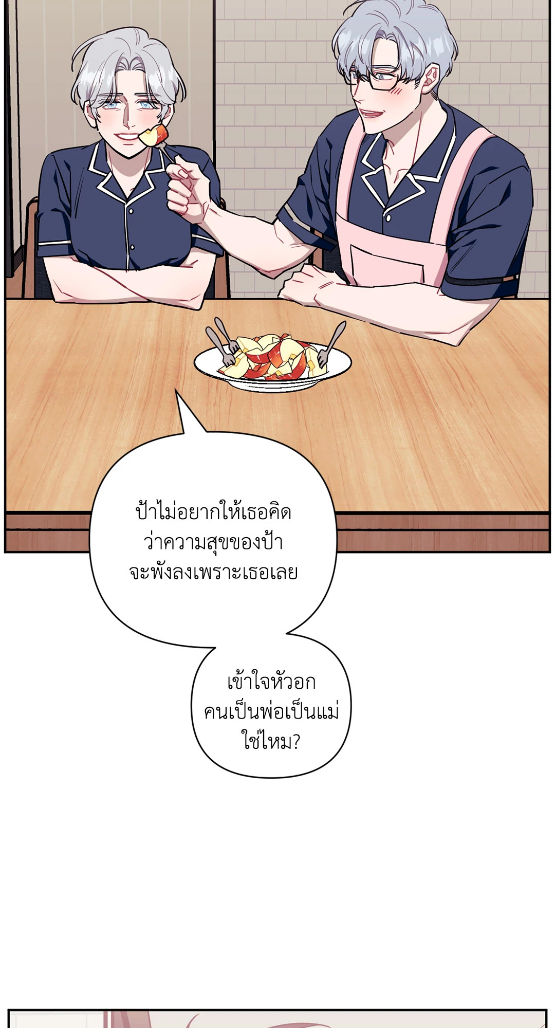 หน้า 73