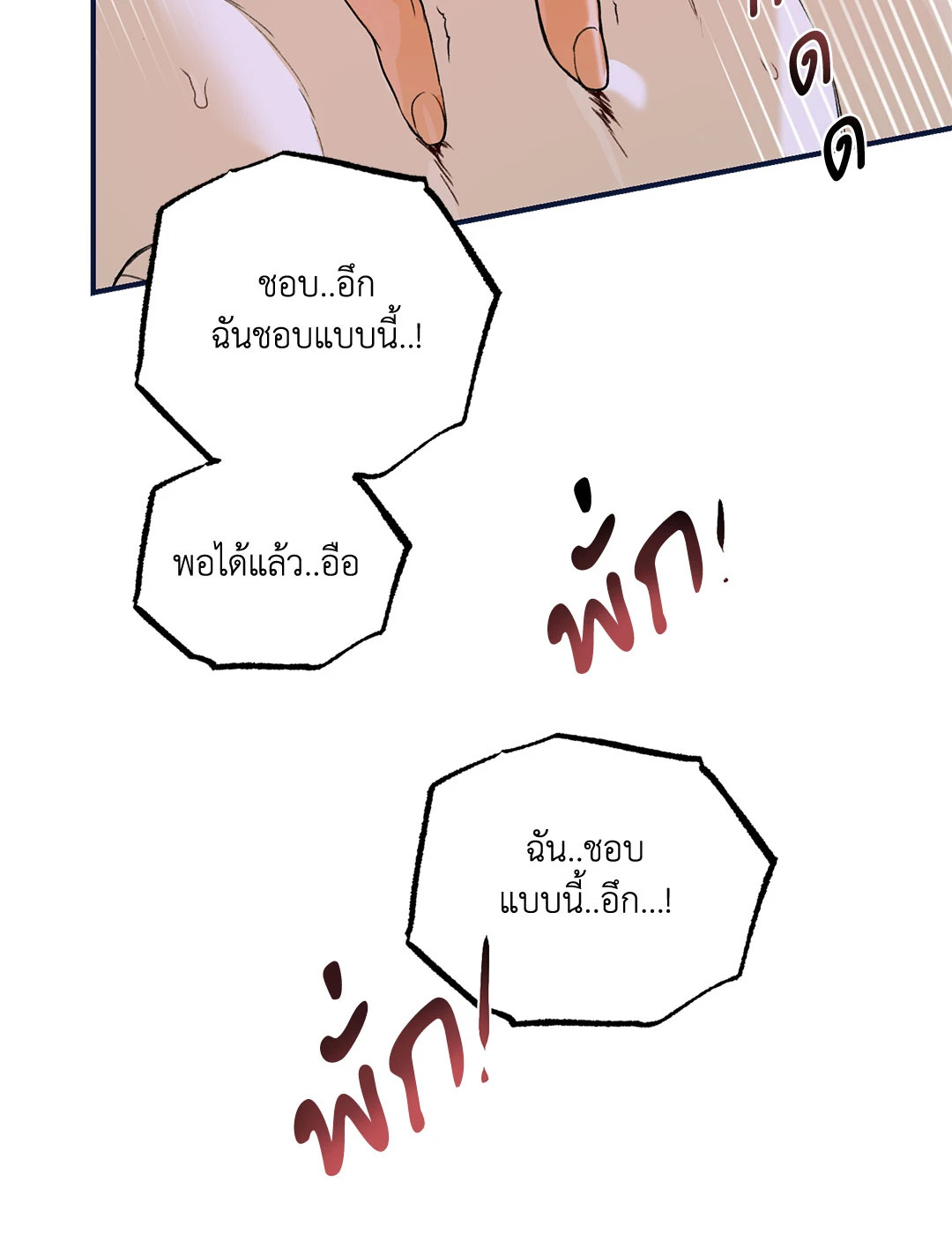 หน้า 91