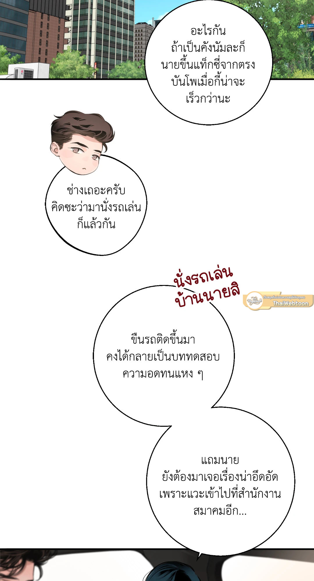หน้า 82
