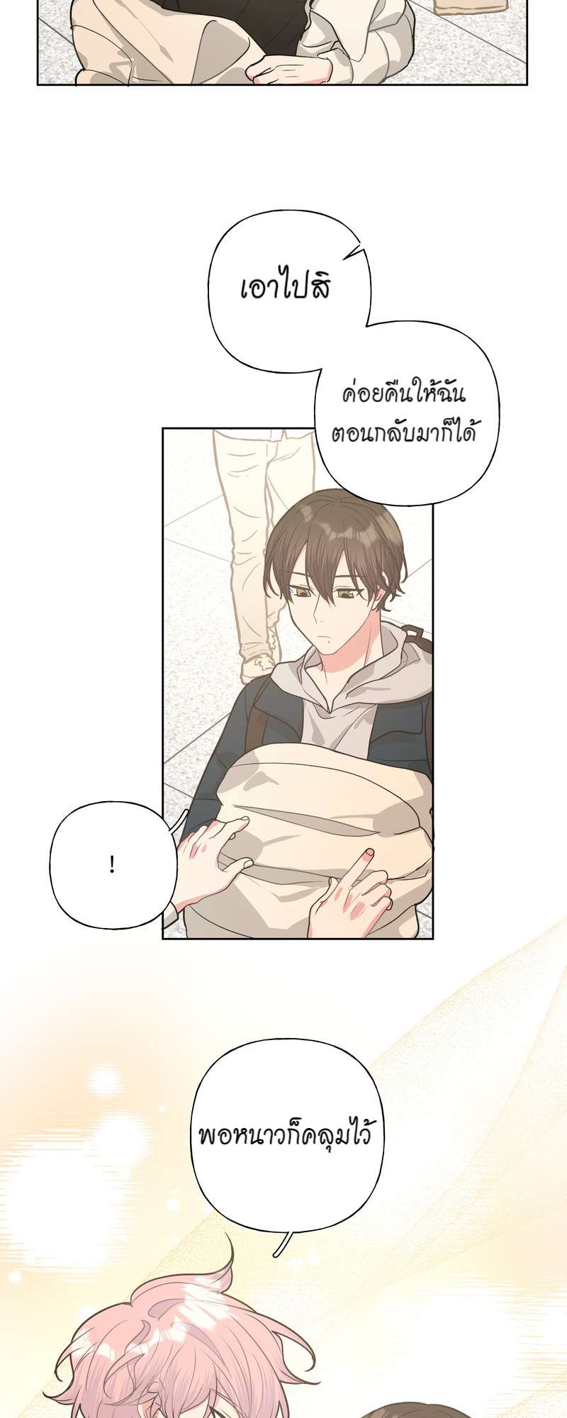 หน้า 24