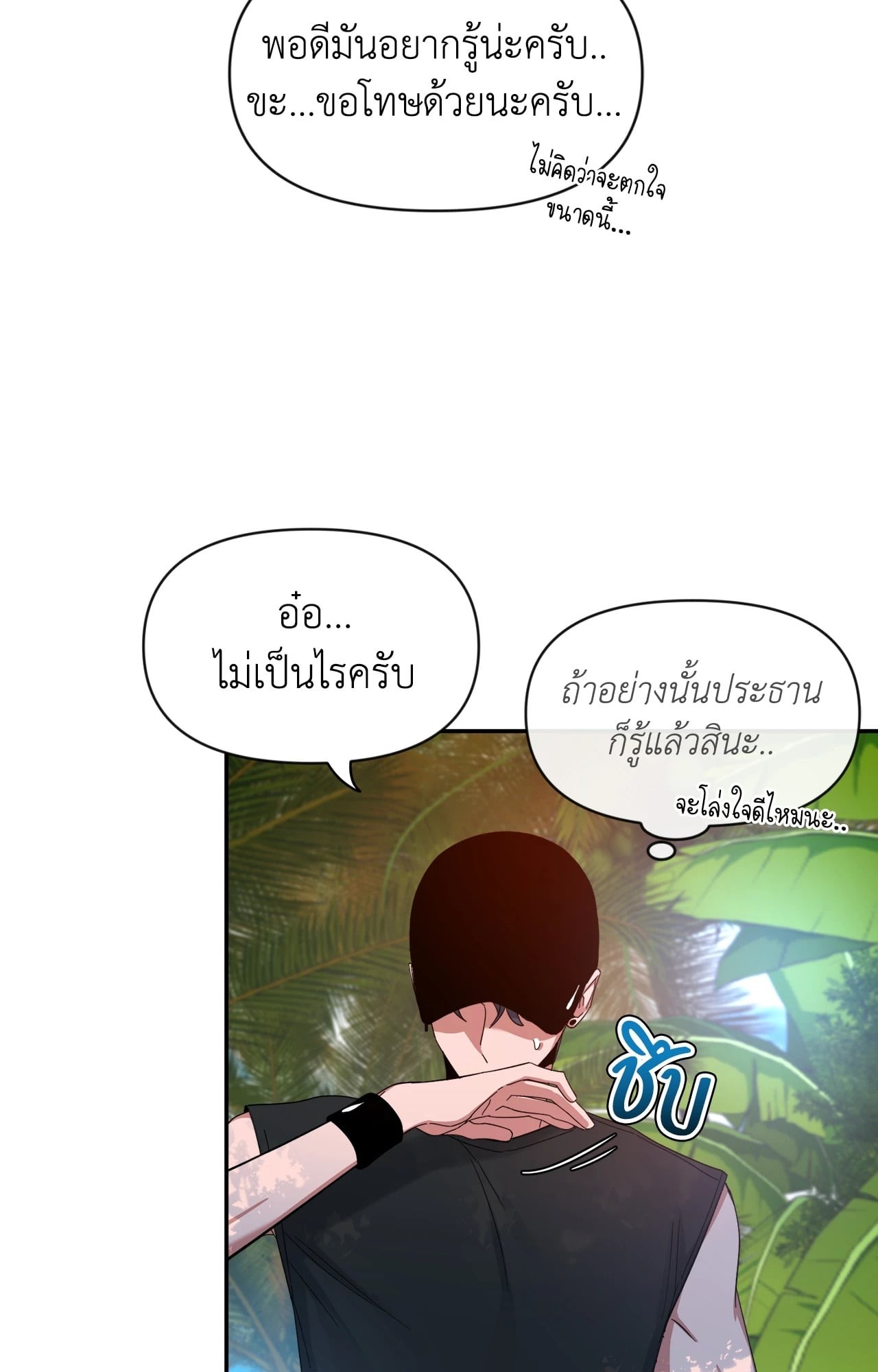 หน้า 31
