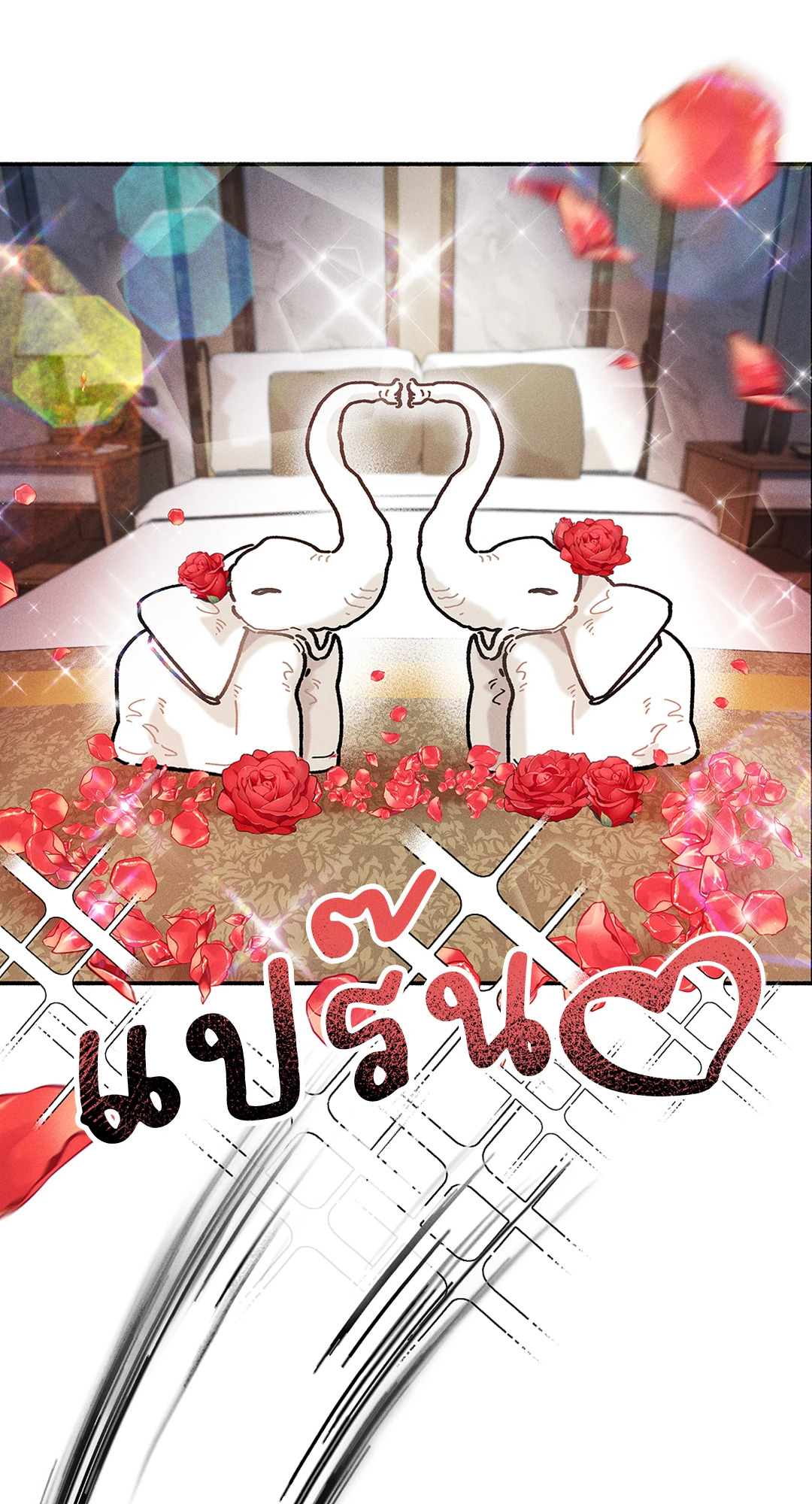 หน้า 59
